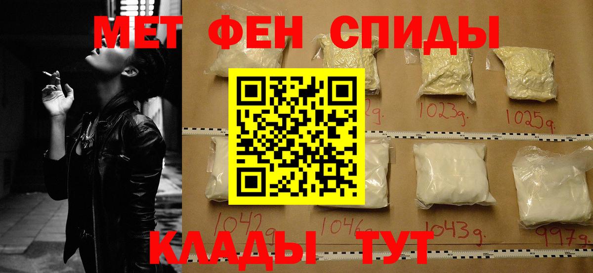 Amphetamine 98%  Вход с VPN  Братск 