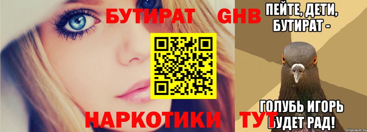  Cocaine Братск