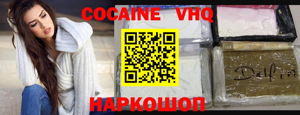 Мефедрон  Братск  НБОМе  Codein  Вход с VPN  ГАШ  Конопля  Меф МЯУ МЯУ   КОКАИН 