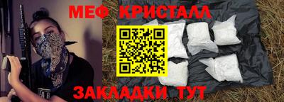 MDMA Вышний Волочёк