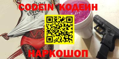 MDMA Вышний Волочёк
