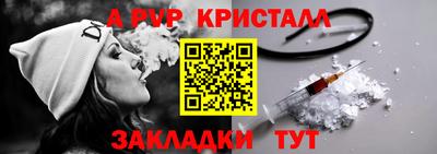 шишки Вязники