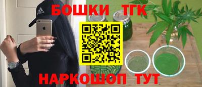 шишки Вязники