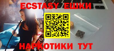 шишки Вязники