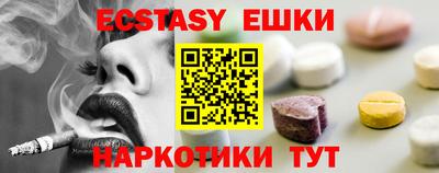 MDMA Вышний Волочёк