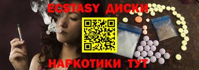шишки Вязники