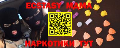 шишки Вязники