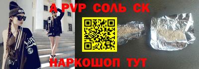 MDMA Вышний Волочёк