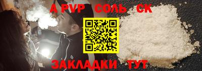 MDMA Вышний Волочёк