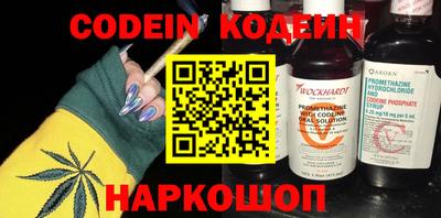шишки Вязники
