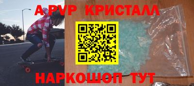 шишки Вязники