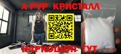 MDMA Вышний Волочёк