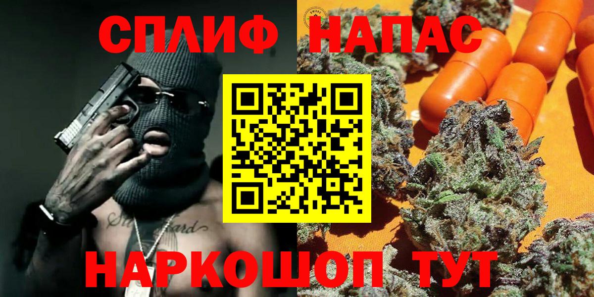 Канабис планчик  Бошки марихуана MAZAR  Бошки Шишки LSD WEED  Конопля MAZAR  Вход с VPN  Братск 